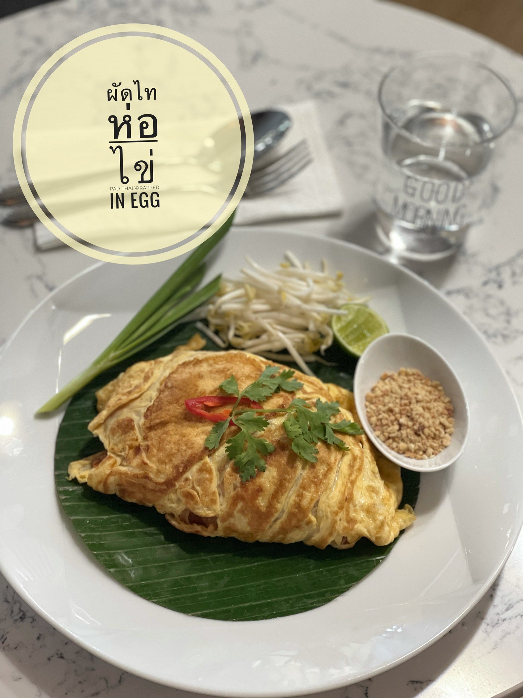 Made in Blue Café @Hotel